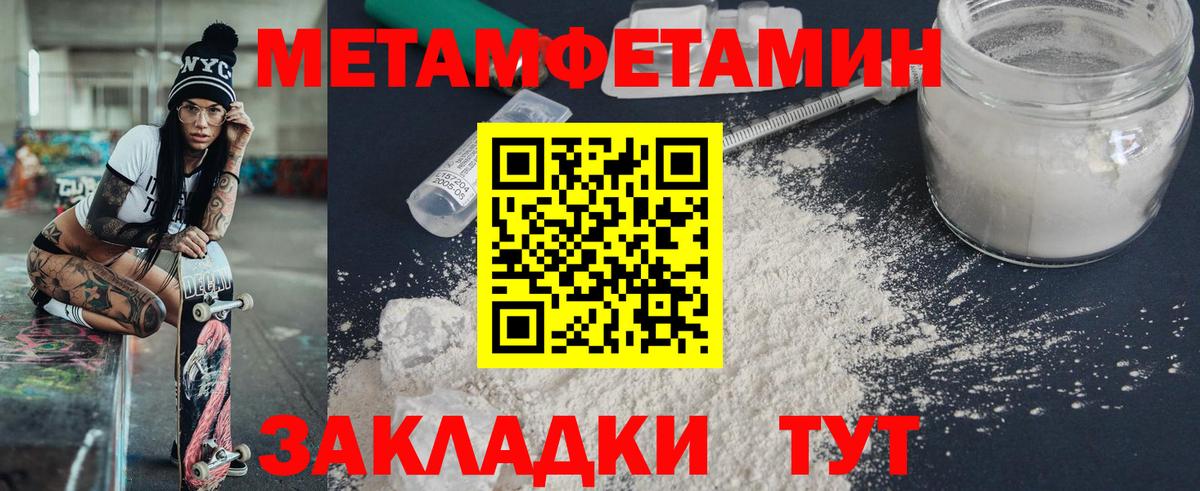 Amphetamine  Вход с VPN  Каменка  Амфетамин 98% 