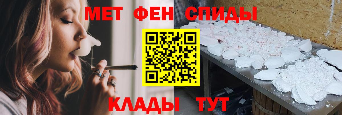 АМФ VHQ Каменка