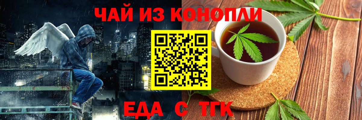 ГАШИШ  Меф   Вход с VPN  Каменка  МДМА  Купить наркоту  Cocaine 