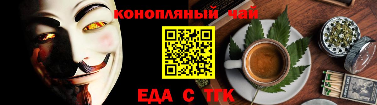 Canna-Cookies конопля  Вход с VPN  Каменка 