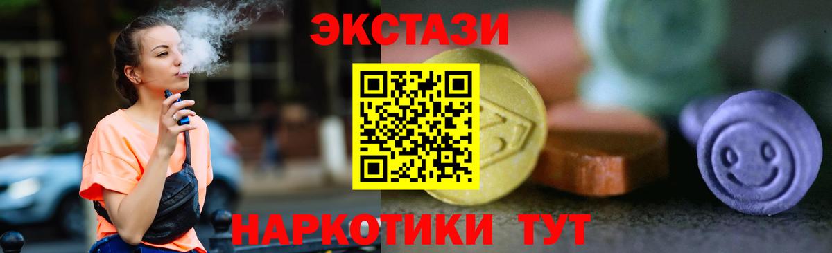 OMG онион  Вход с VPN  Ecstasy louis Vuitton  Каменка  Экстази XTC 