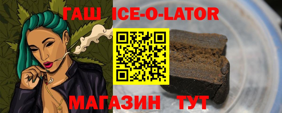 Каменка  Гашиш Изолятор  Вход с VPN  ГАШИШ Cannabis 