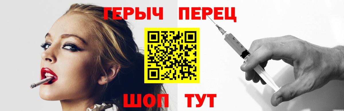 ГЕРОИН Афган Каменка