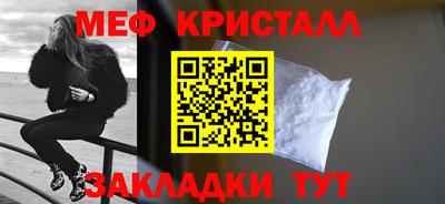 бутик Шелехов