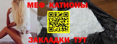 бутик Шелехов