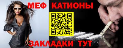 МДМА Ярославль
