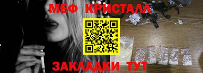 бутик Шелехов