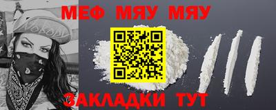 бутик Шелехов