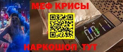 бутик Шелехов