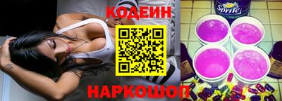 бутик Шелехов