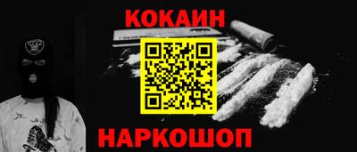 бутик Шелехов