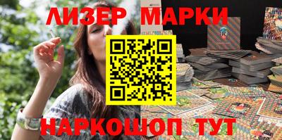 spice Шебекино