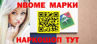 бутик Шелехов