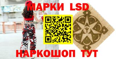 бутик Шелехов