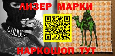 бутик Шелехов