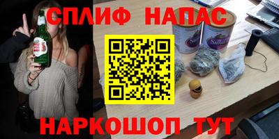 бутират Янаул