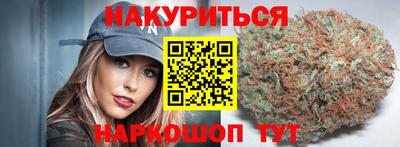бутик Шелехов