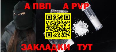 spice Шебекино