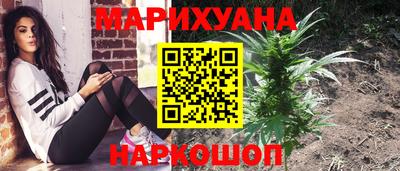 бутик Шелехов