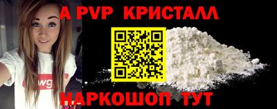 ГАЛЛЮЦИНОГЕННЫЕ ГРИБЫ Владикавказ