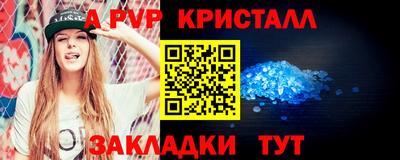 мефедрон мука Шахты