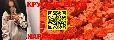 мефедрон мука Шахты