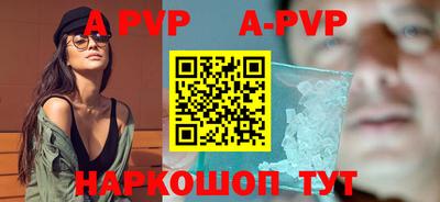 бутик Шелехов