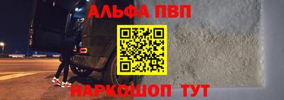 spice Шебекино