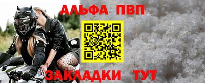 spice Шебекино