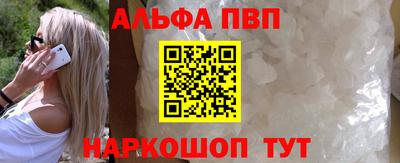 бутират Янаул