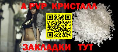 бутират Янаул