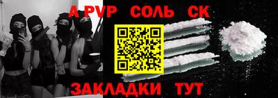 бутик Шелехов