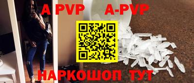 мефедрон мука Шахты