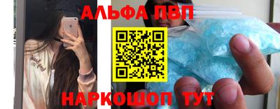 мефедрон мука Шахты
