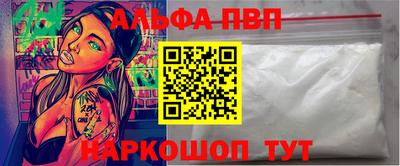 мефедрон мука Шахты