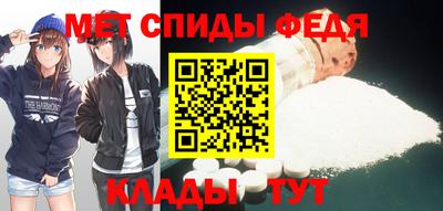 мефедрон мука Шахты