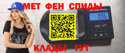 МДМА Ярославль