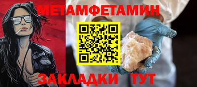 мефедрон мука Шахты