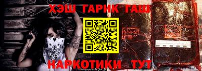 бутик Шелехов