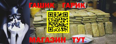 spice Шебекино