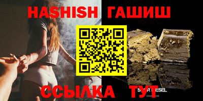 spice Шебекино