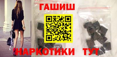 бутират Янаул