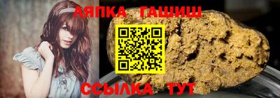 spice Шебекино