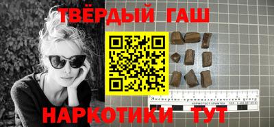 spice Шебекино