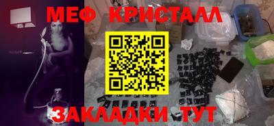 spice Шебекино