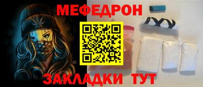 МДМА Ярославль