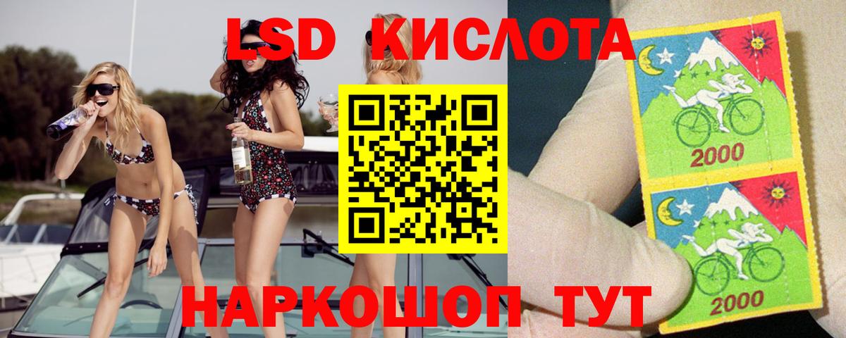 LSD-25 экстази кислота Каменка