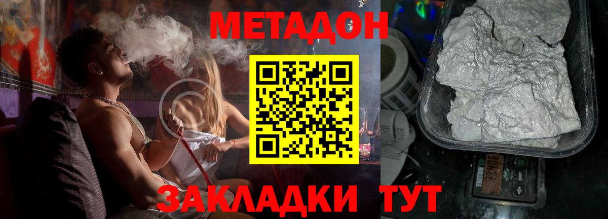 Каменка  Метадон мёд  shop Telegram  Вход с VPN 