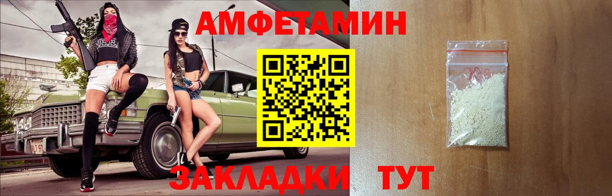 МЕТАМФЕТАМИН мет  МЕТАМФЕТАМИН мет  Вход с VPN  Каменка 