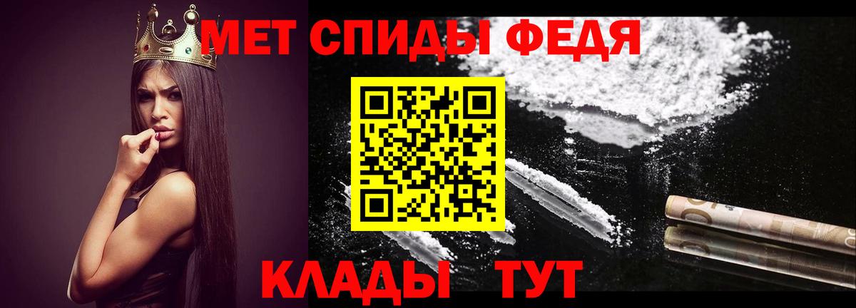 Первитин винт Каменка
